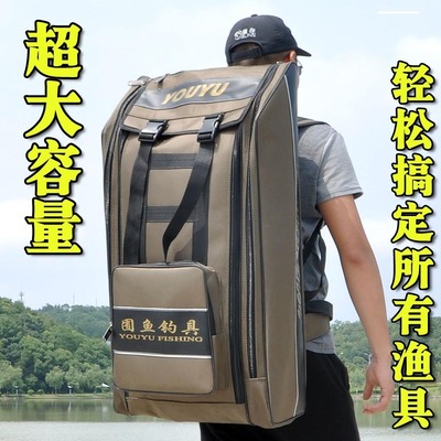双肩渔具包钓鱼包80钓椅包90cm特大背包鱼竿包特价防水鱼具包鱼包