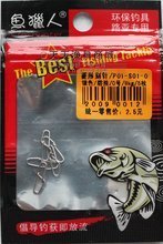 【路亚连接器渔具】最新最全路亚连接器渔具 产品参考信息